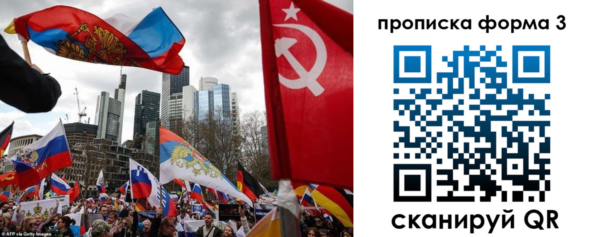пропишу в квартире в Прокопьевске