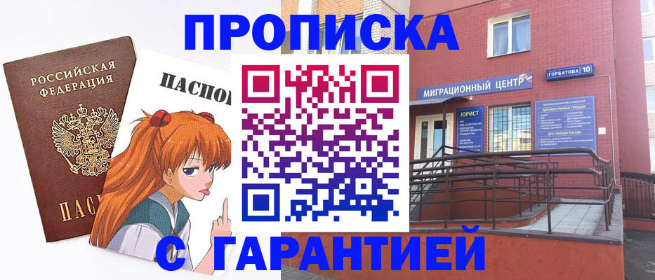 форма 3 в Прокопьевске
